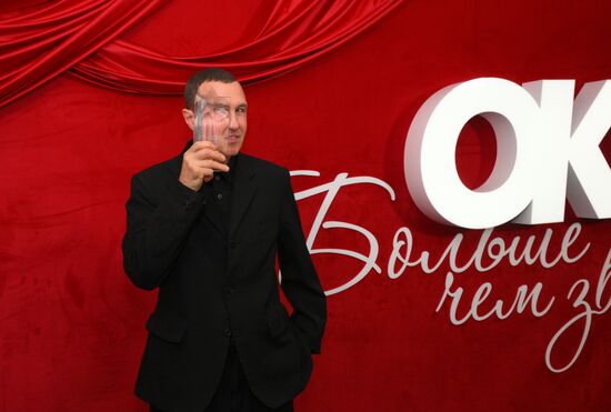 Церемония вручения премии OK! Awards "Больше чем звезды"