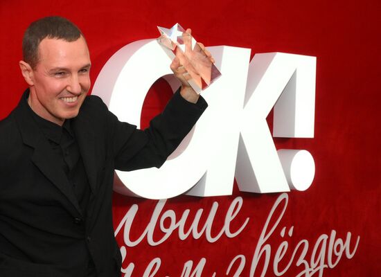 Церемония вручения премии OK! Awards "Больше чем звезды"