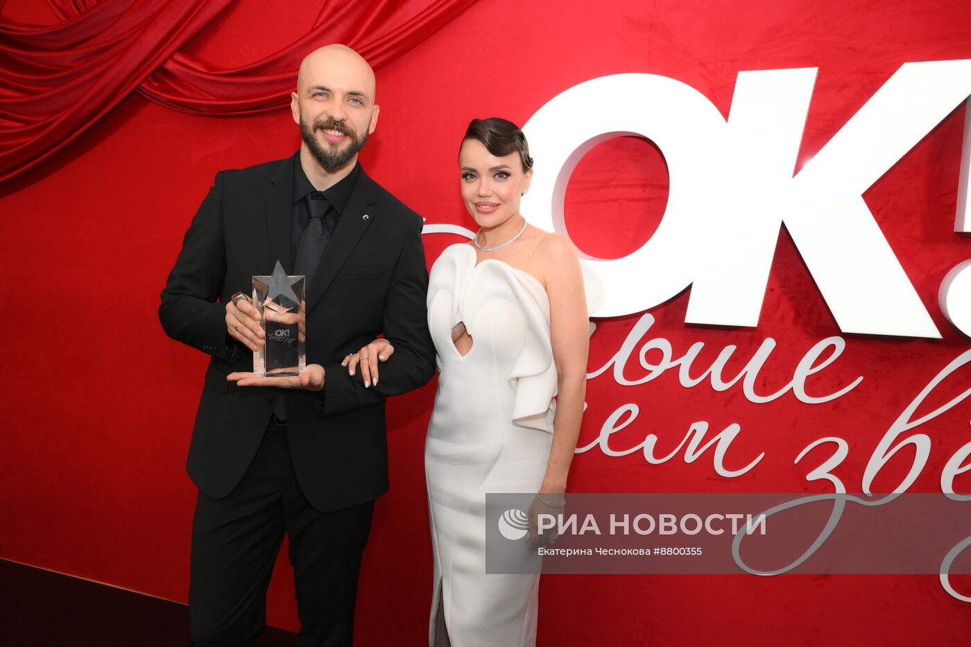 Церемония вручения премии OK! Awards "Больше чем звезды"