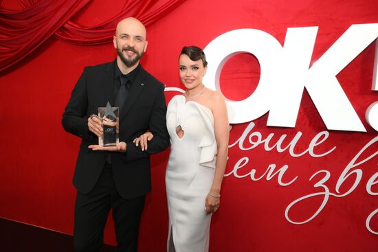 Церемония вручения премии OK! Awards "Больше чем звезды"