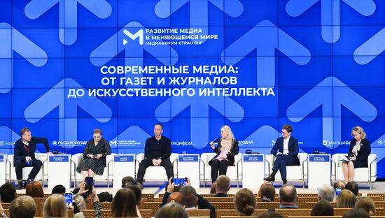 III Медиафорум стран СНГ "Развитие медиа в меняющемся мире" 