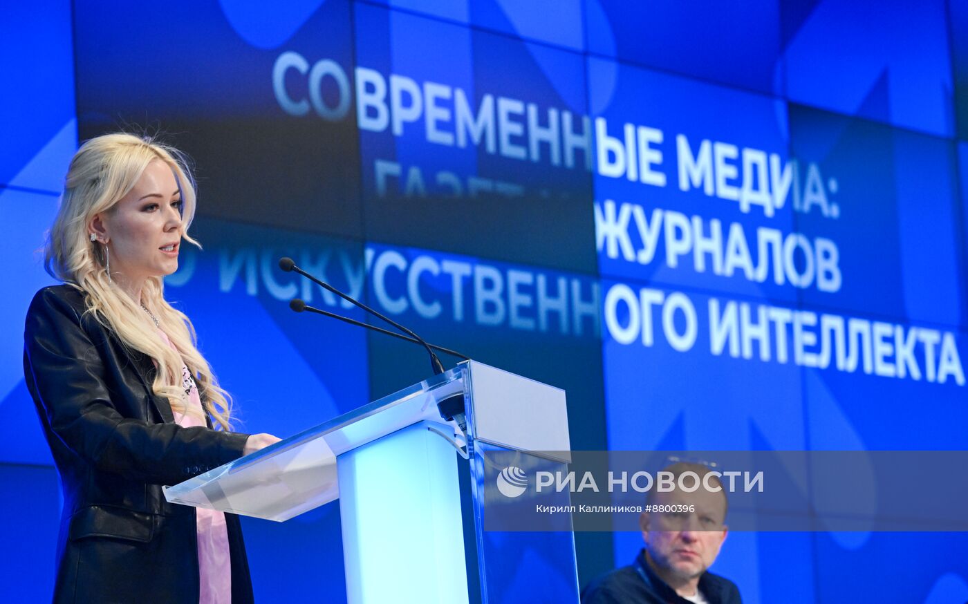 III Медиафорум стран СНГ "Развитие медиа в меняющемся мире"