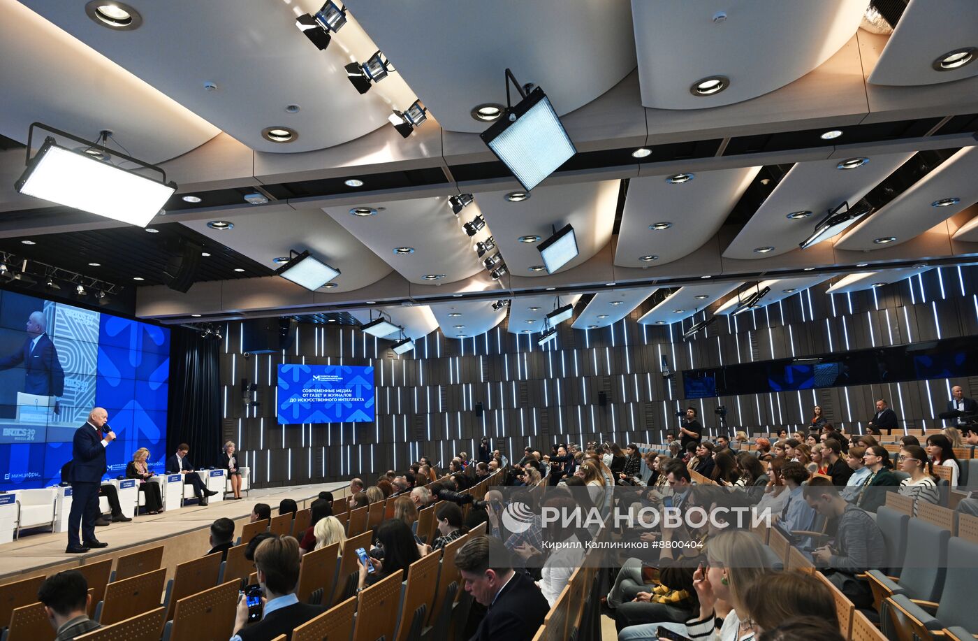 III Медиафорум стран СНГ "Развитие медиа в меняющемся мире"