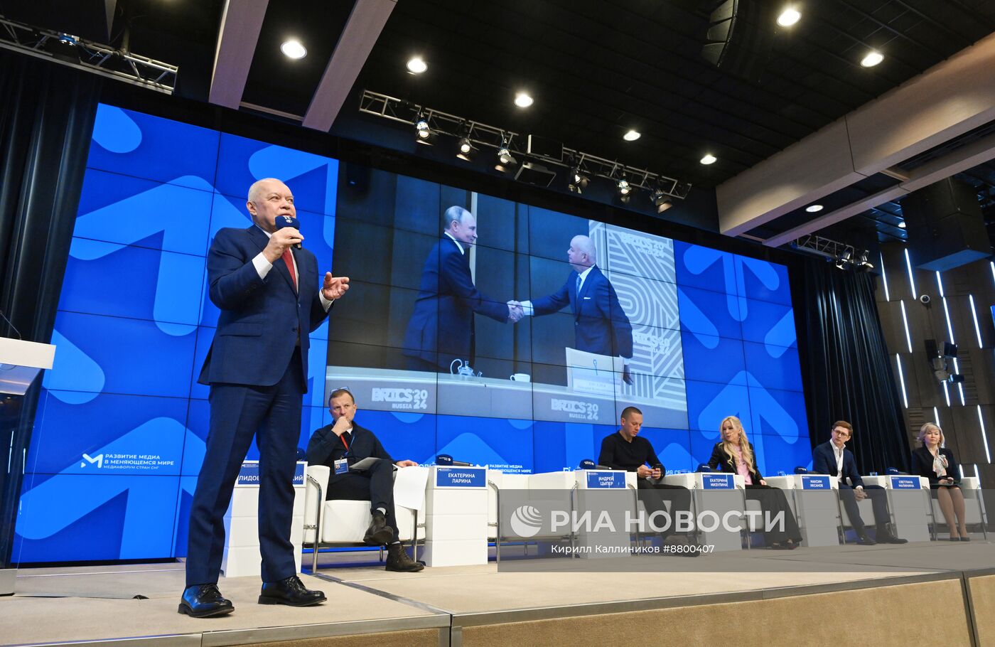 III Медиафорум стран СНГ "Развитие медиа в меняющемся мире"