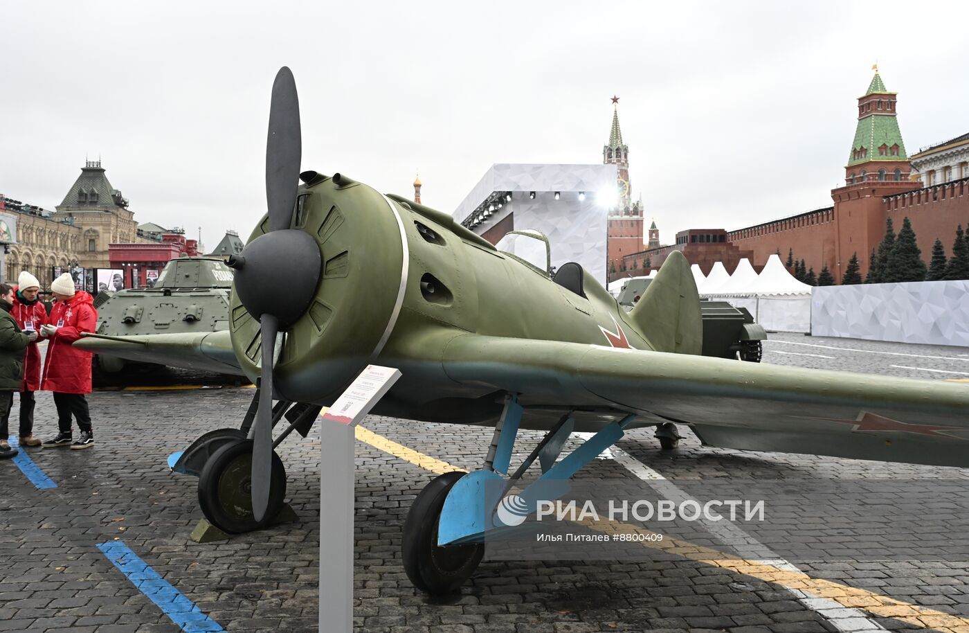 Музей под открытым небом в честь 83-й годовщины исторического военного парада на Красной площади