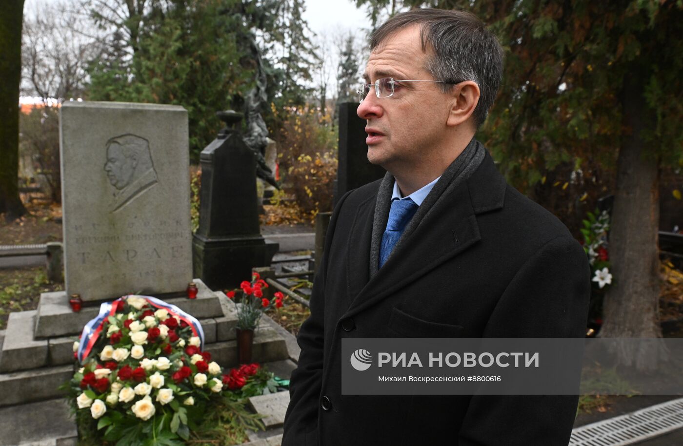 Возложение цветов к памятнику Е. Тарле на Новодевичьем кладбище