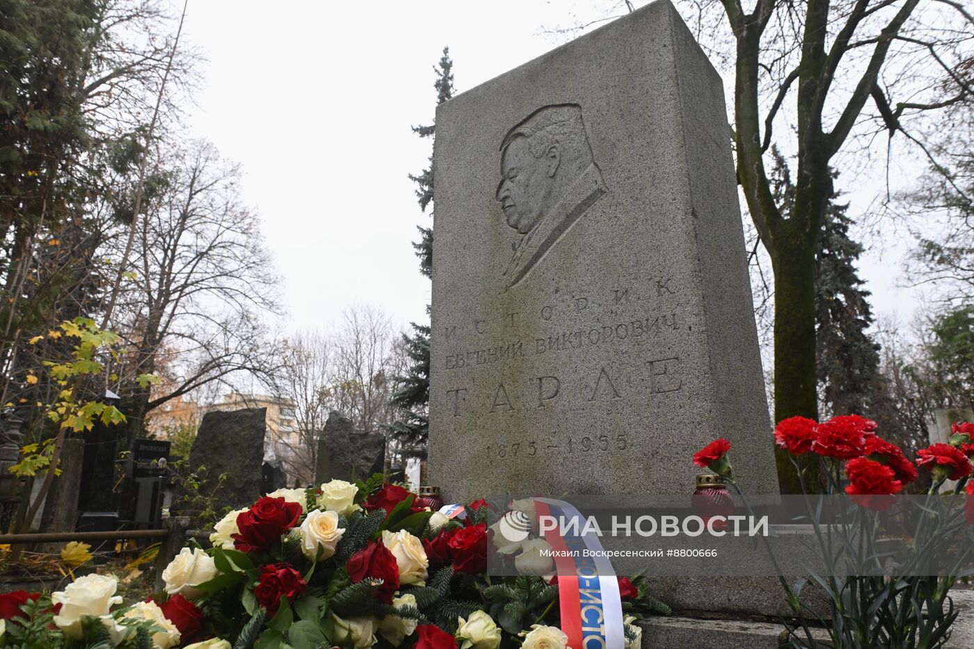 Возложение цветов к памятнику Е. Тарле на Новодевичьем кладбище