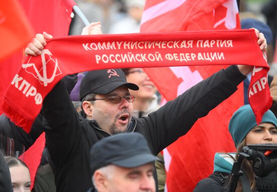 Акция КПРФ по случаю годовщины Октябрьской революции