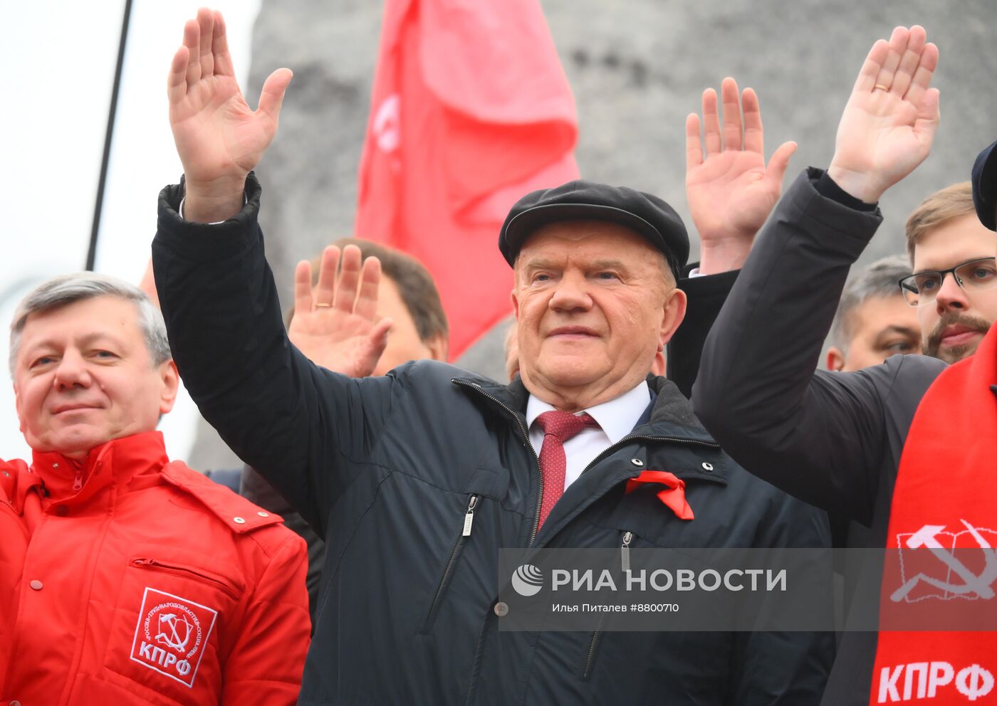 Акция КПРФ по случаю годовщины Октябрьской революции