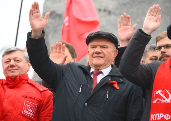 Акция КПРФ по случаю годовщины Октябрьской революции