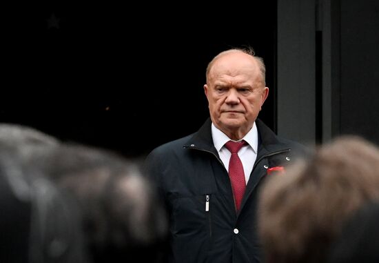 Акция КПРФ по случаю годовщины Октябрьской революции