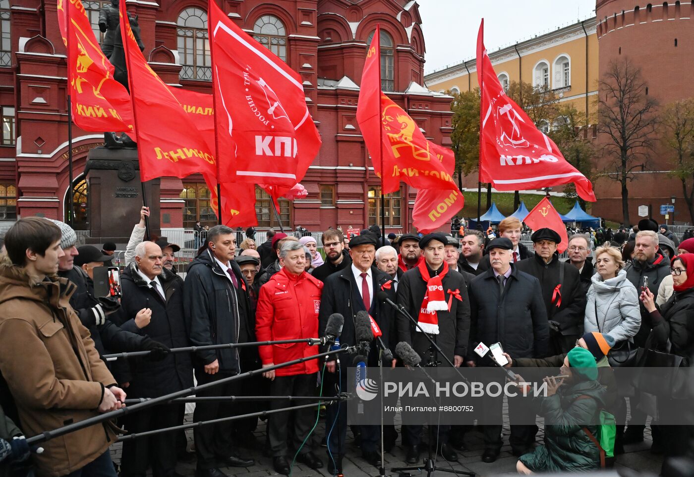 Акция КПРФ по случаю годовщины Октябрьской революции
