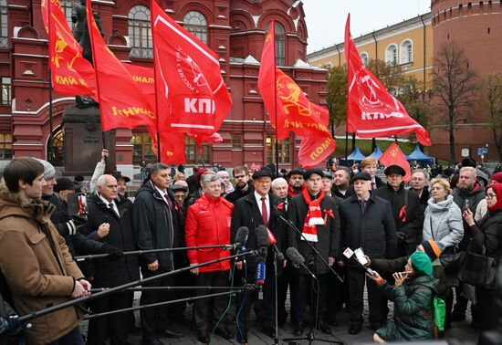 Акция КПРФ по случаю годовщины Октябрьской революции