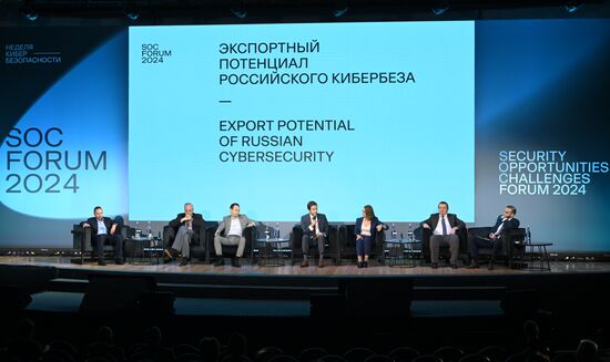 SOC Forum - сессия "Экспортный потенциал российского кибербеза"