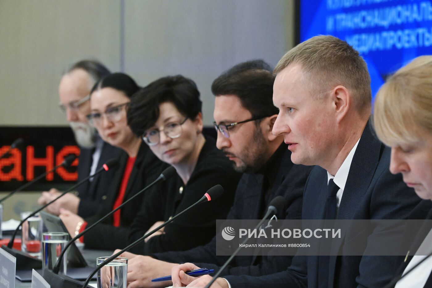 III Медиафорум стран СНГ "Развитие медиа в меняющемся мире" 