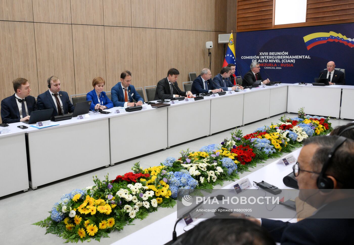 Визит вице-премьера правительства РФ Д. Чернышенко в Венесуэлу