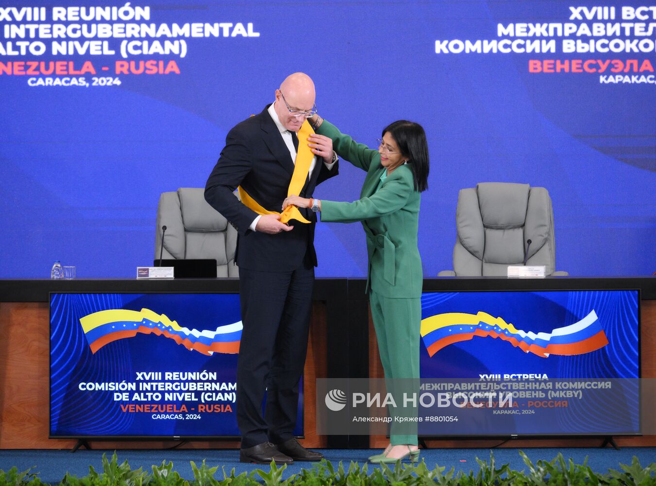 Визит вице-премьера правительства РФ Д. Чернышенко в Венесуэлу