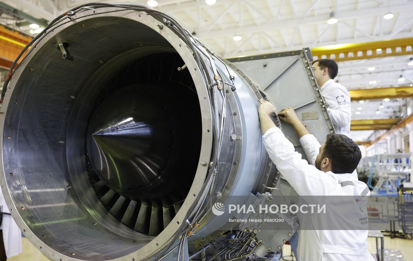 Производство двигателей для гражданской авиации в Перми