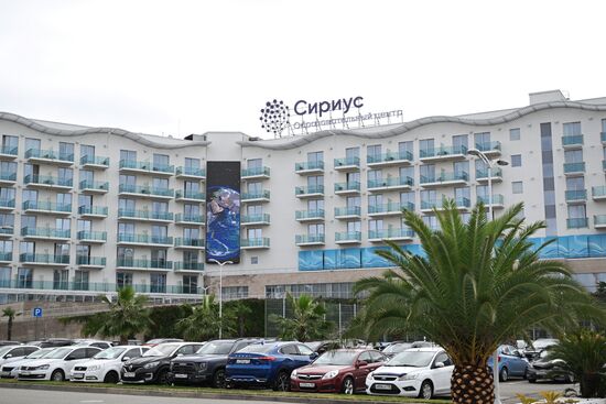 Образовательный центр "Сириус"