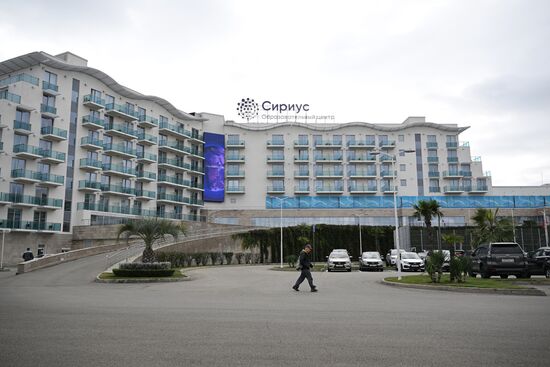 Образовательный центр "Сириус"