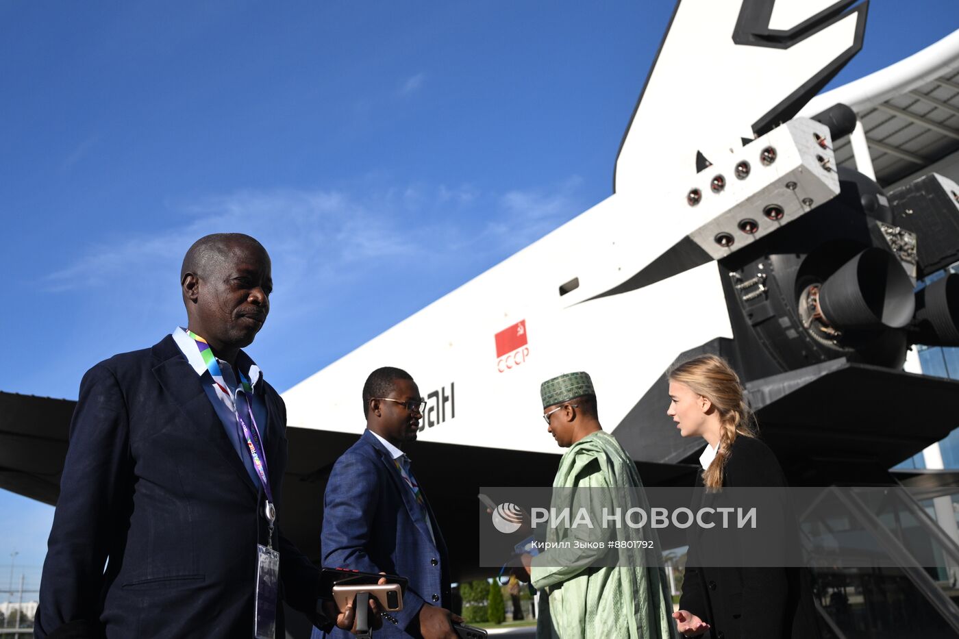 Россия - Африка. Работа министерской конференции