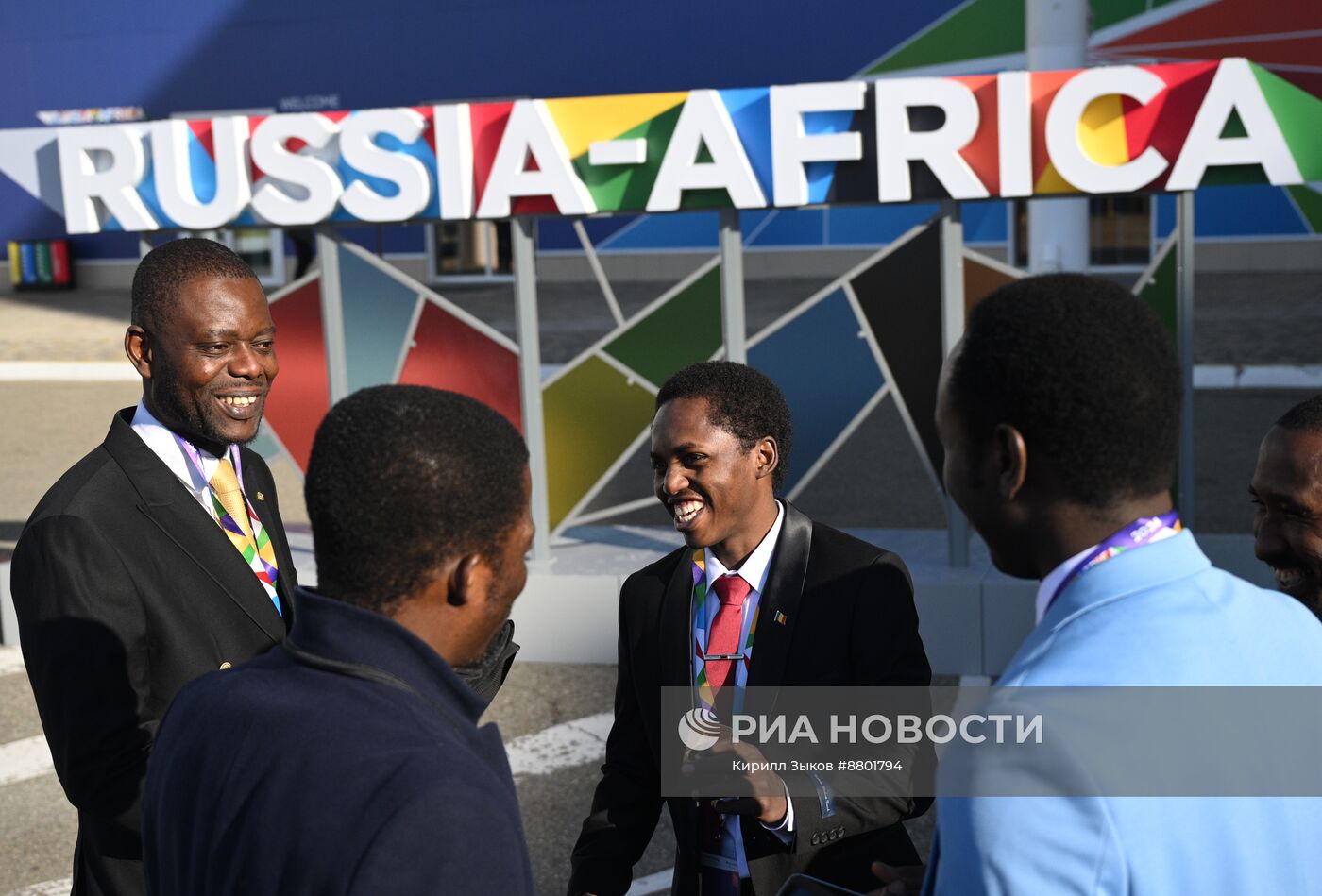 Россия - Африка. Работа министерской конференции