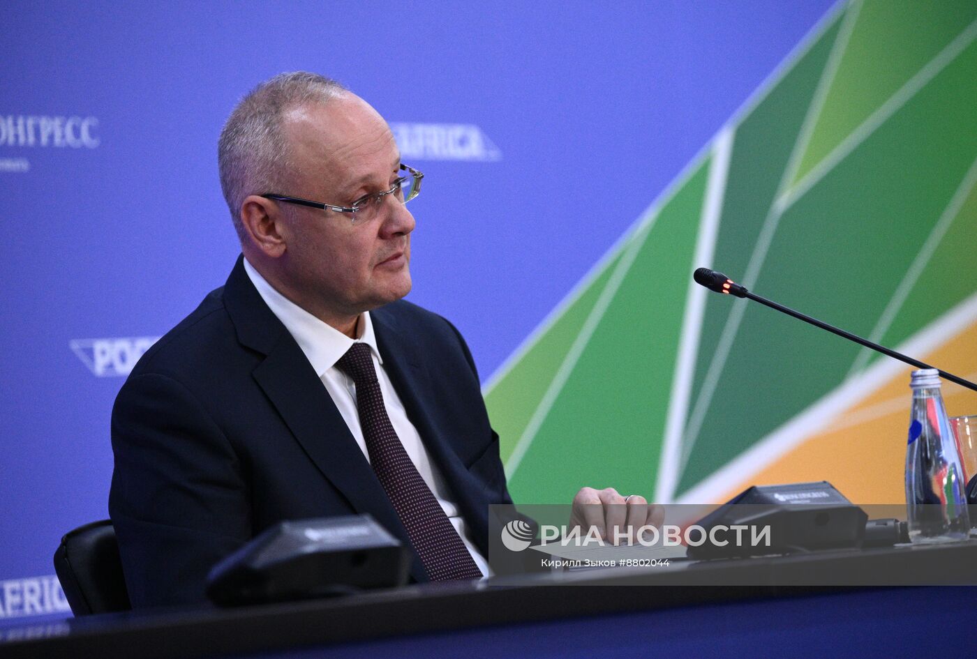 Россия - Африка. Работа министерской конференции