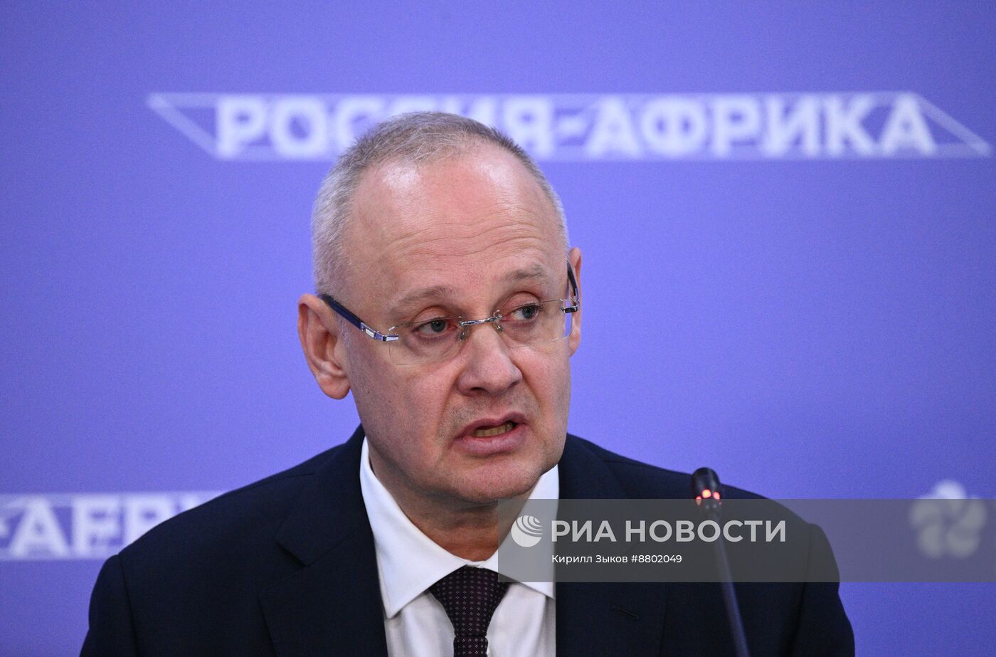 Россия - Африка. Работа министерской конференции