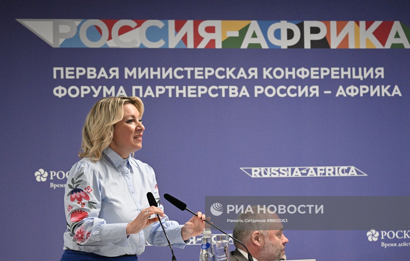  Россия – Африка: в борьбе за правду