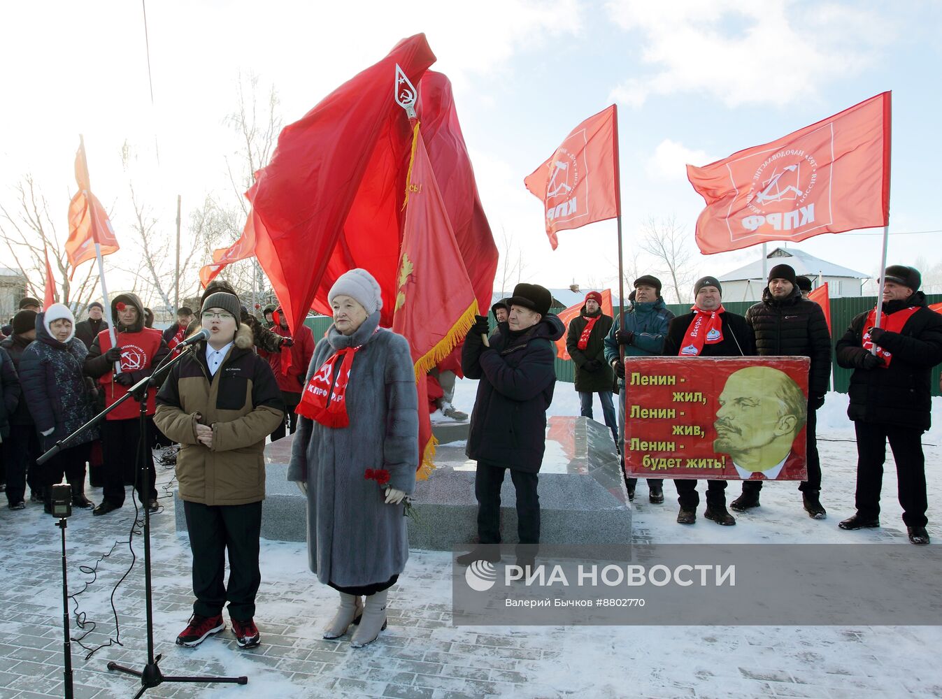 Церемония открытия памятника В. Ленину в Тобольске