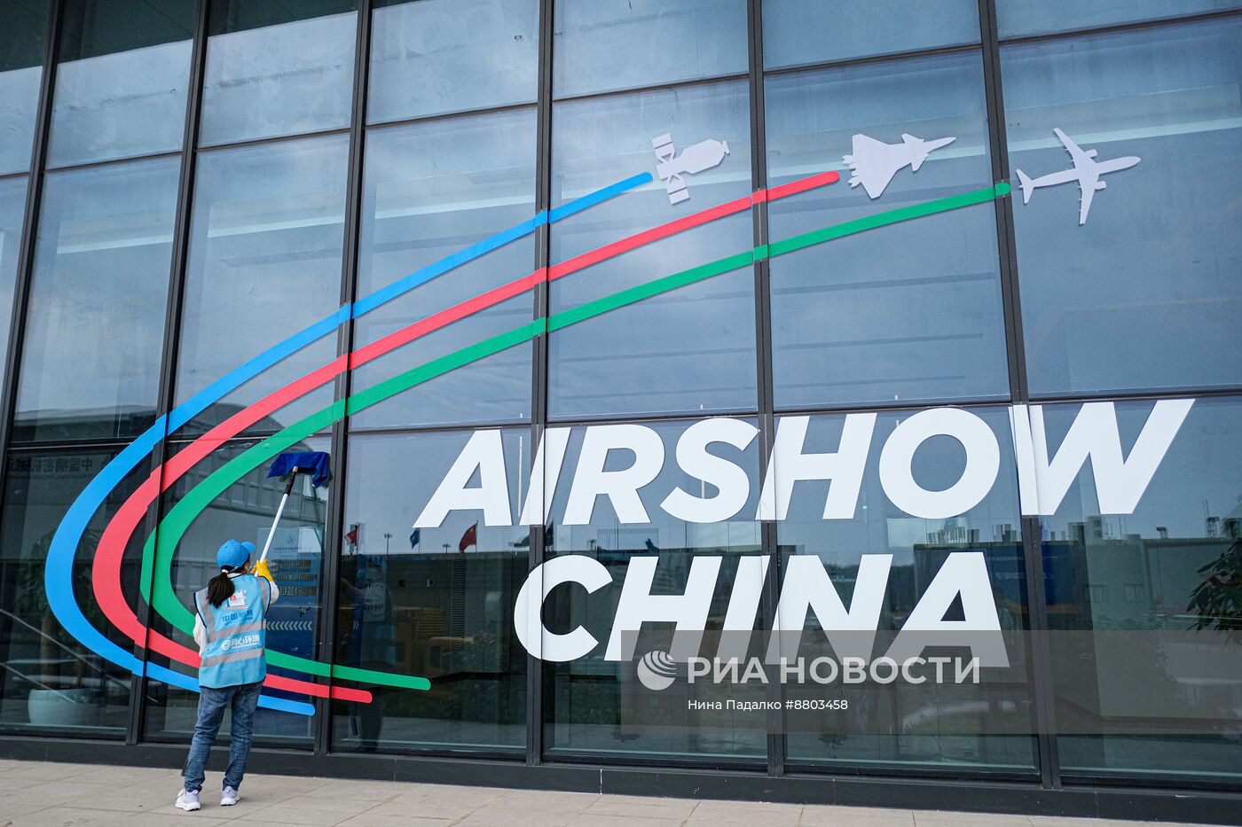 Международный аэрокосмический салон Airshow China 2024