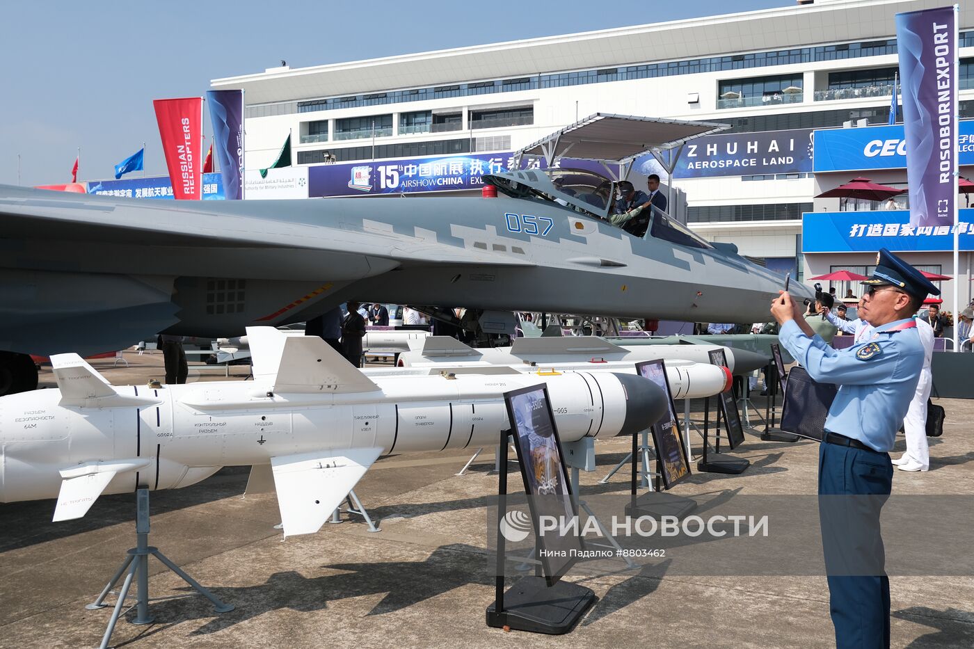 Международный аэрокосмический салон Airshow China 2024