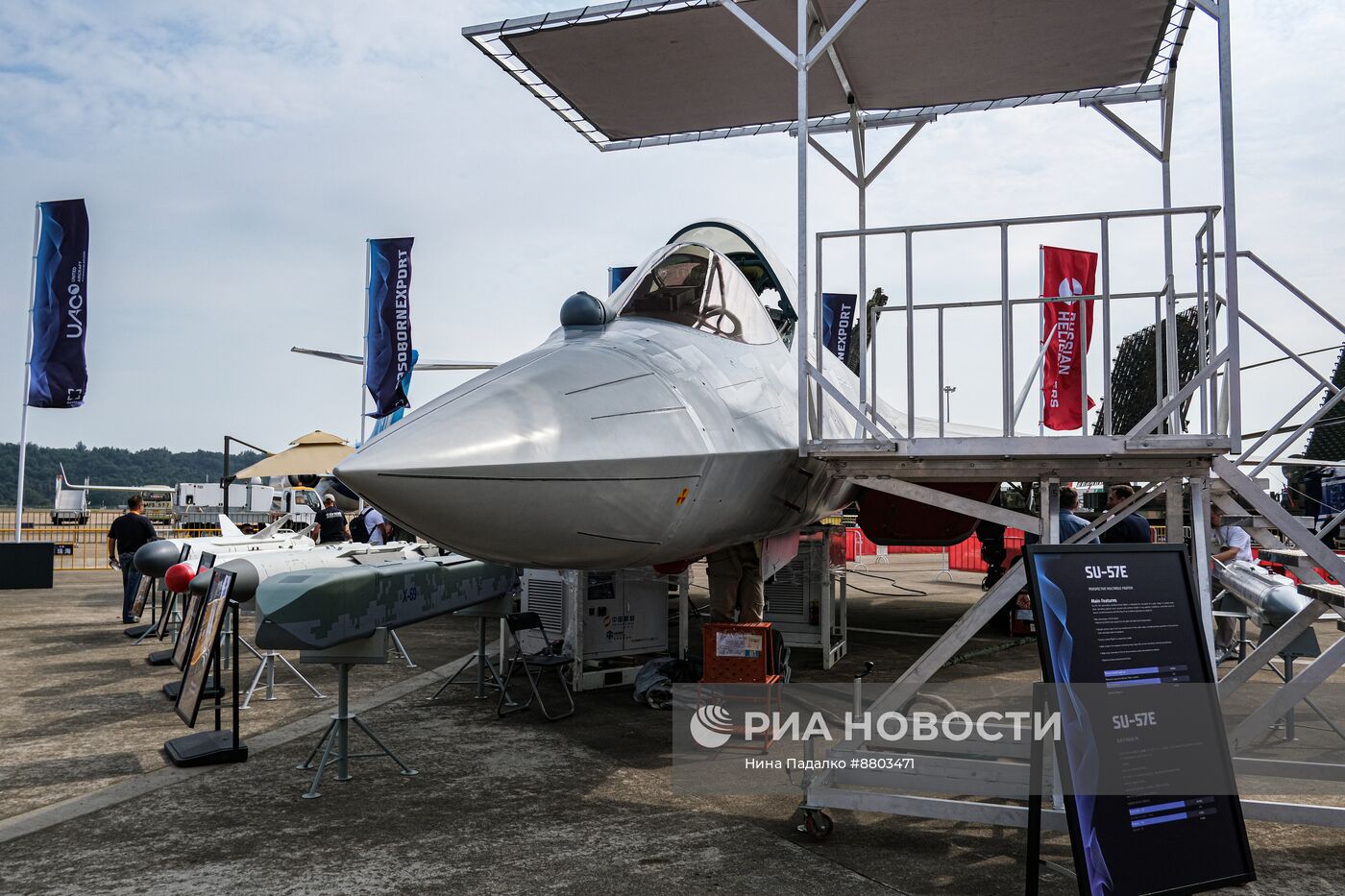 Международный аэрокосмический салон Airshow China 2024