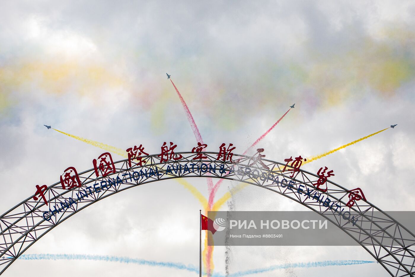 Международный аэрокосмический салон Airshow China 2024