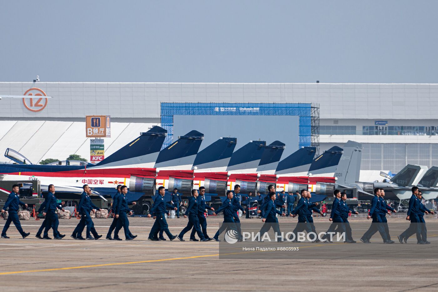 Международный аэрокосмический салон Airshow China 2024