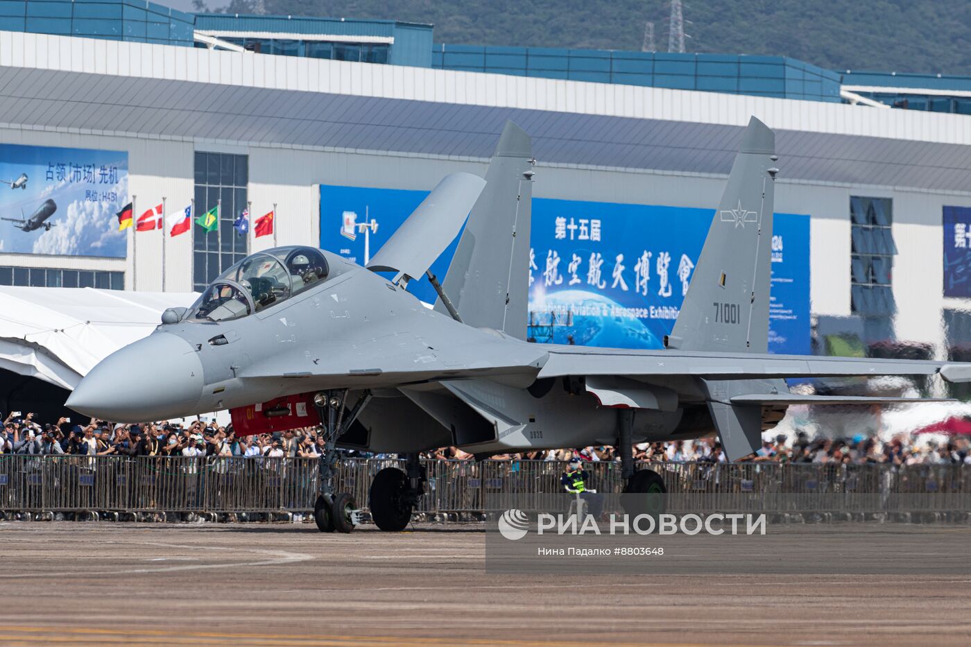 Международный аэрокосмический салон Airshow China 2024