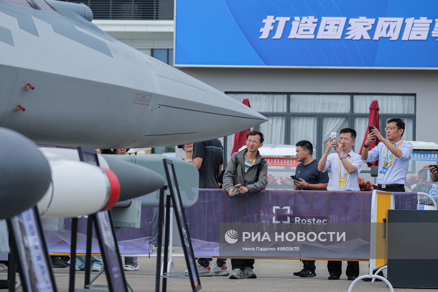 Международный аэрокосмический салон Airshow China 2024