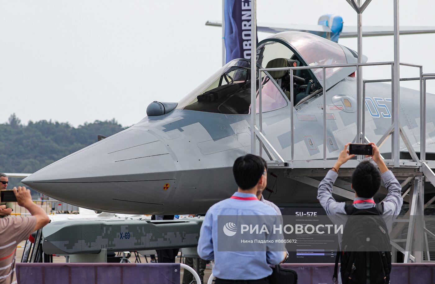 Международный аэрокосмический салон Airshow China 2024