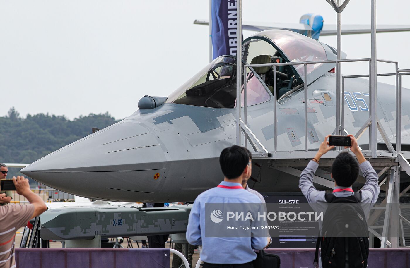 Международный аэрокосмический салон Airshow China 2024