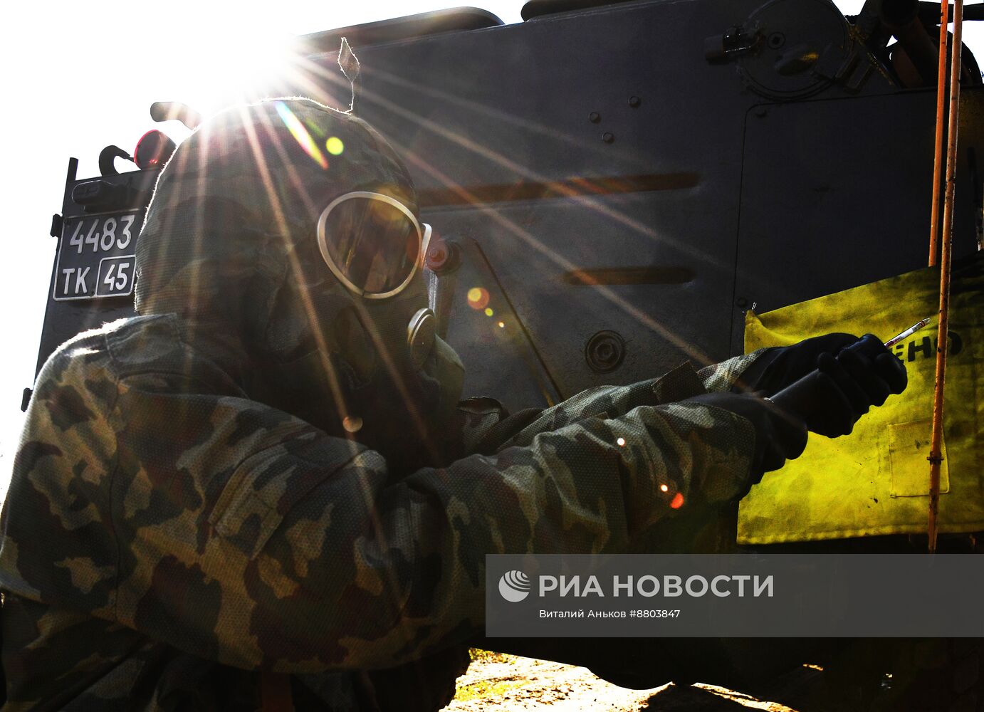 День образования войск РХБЗ