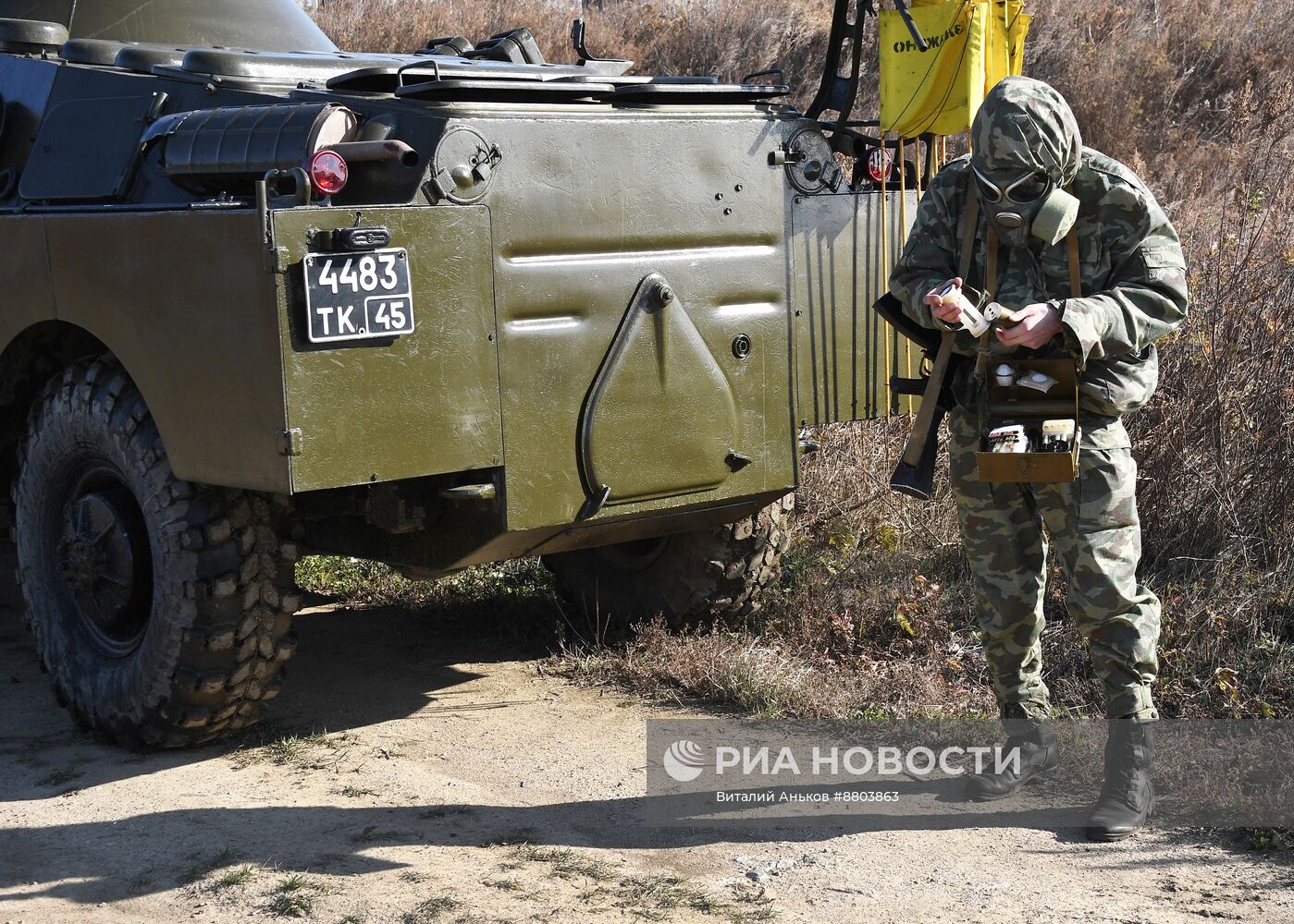 День образования войск РХБЗ