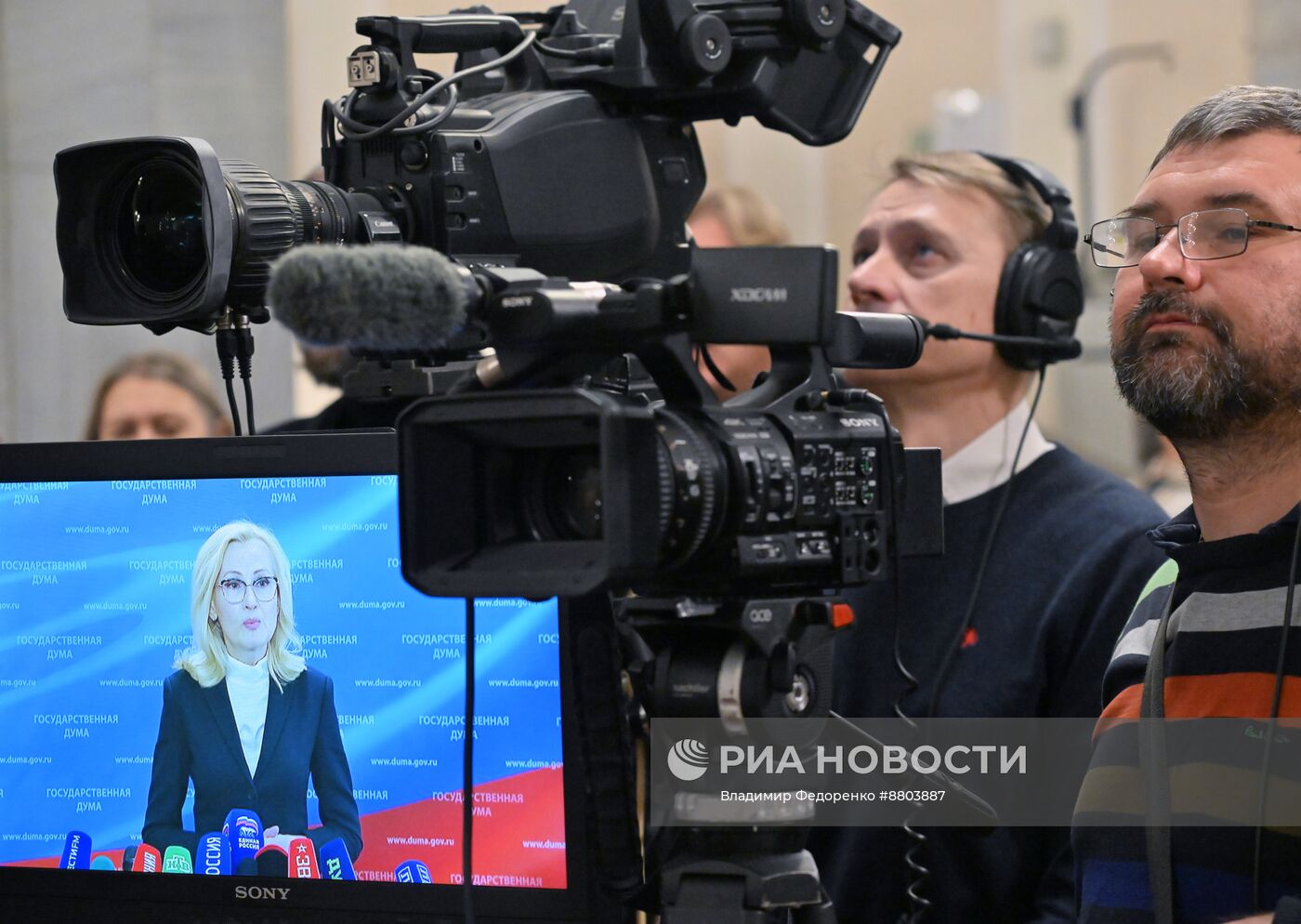 Пленарное заседание Госдумы РФ