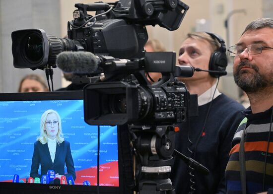 Пленарное заседание Госдумы РФ