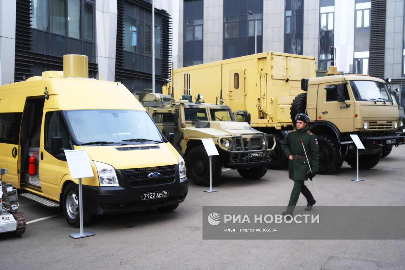 День образования войск РХБЗ 