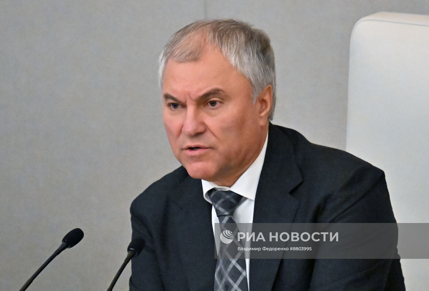 Пленарное заседание Госдумы РФ