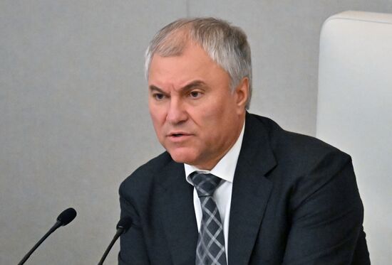 Пленарное заседание Госдумы РФ