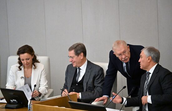 Пленарное заседание Госдумы РФ