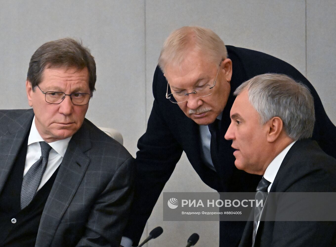 Пленарное заседание Госдумы РФ