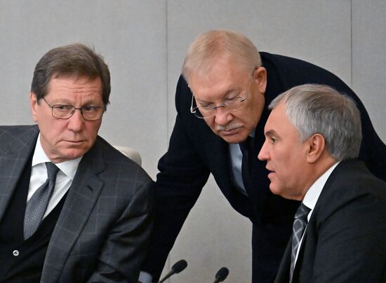 Пленарное заседание Госдумы РФ