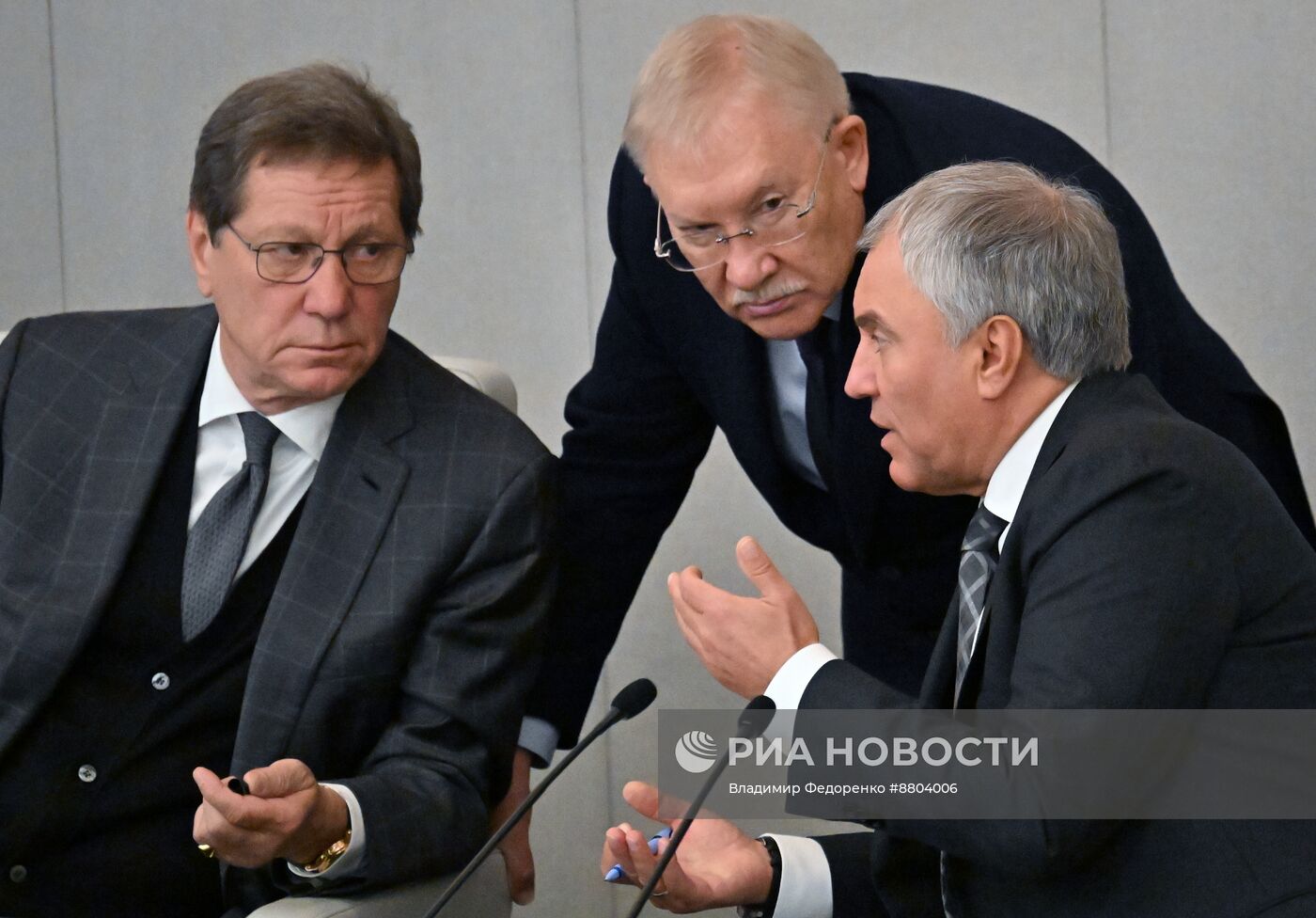 Пленарное заседание Госдумы РФ